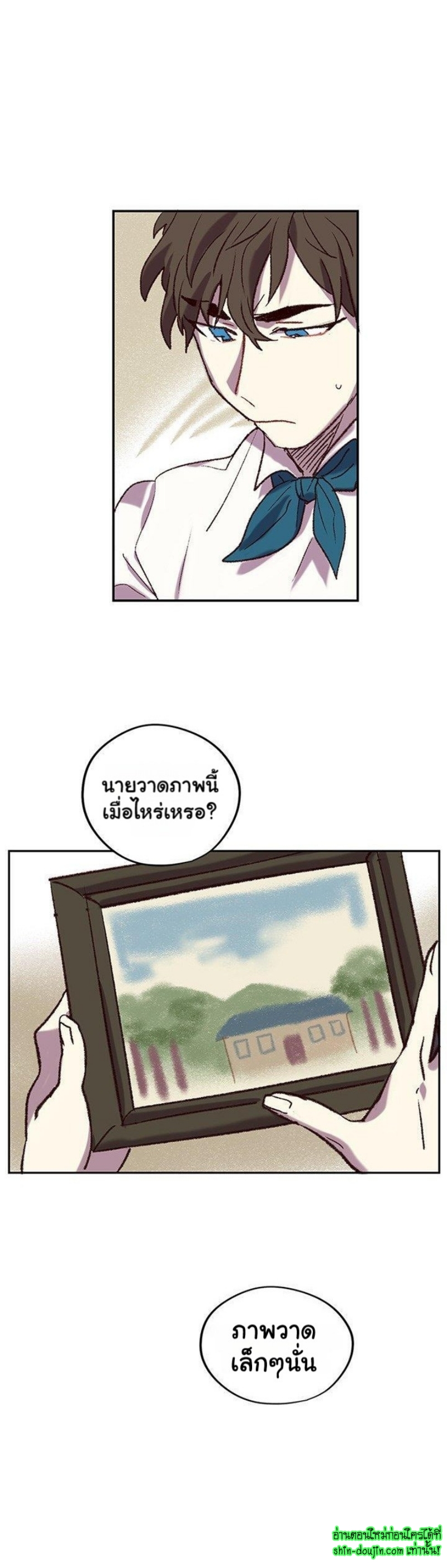 The smiling portrait EP 5
